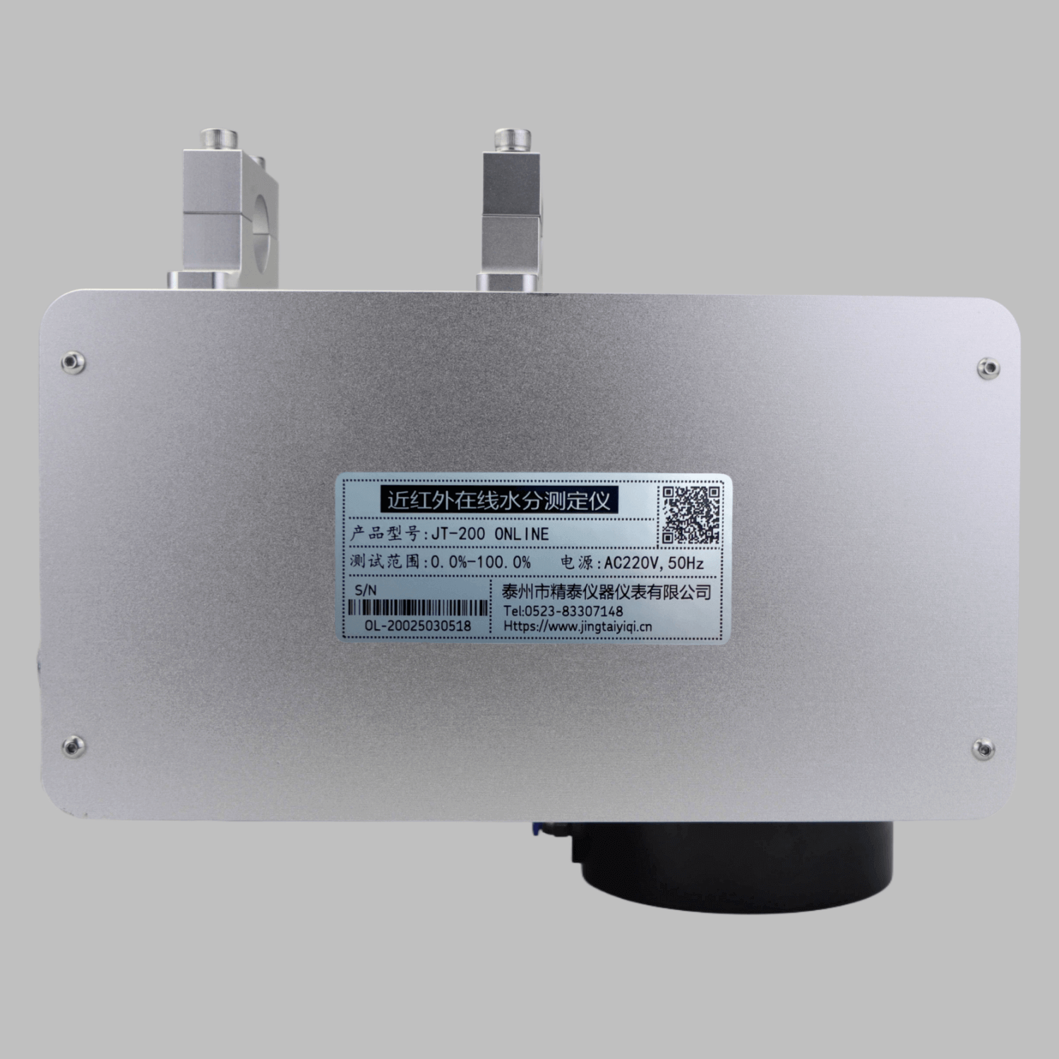 實(shí)時(shí)在線測量式水分測定儀