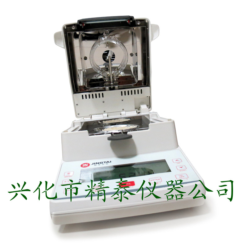 PVC膠?？焖偎謨x 塑膠快速水分測定儀 塑膠原料水份檢測儀